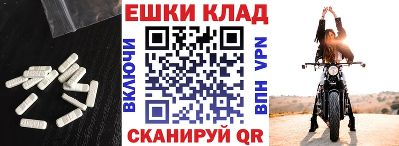 Ecstasy Дубай  где купить наркоту  Красноярск 