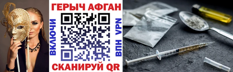 ГЕРОИН хмурый  магазин  наркотиков  Красноярск 