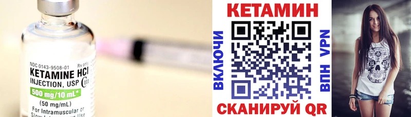 КЕТАМИН ketamine  Красноярск 
