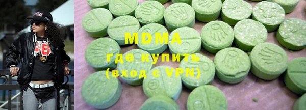 прущий лед Сатка