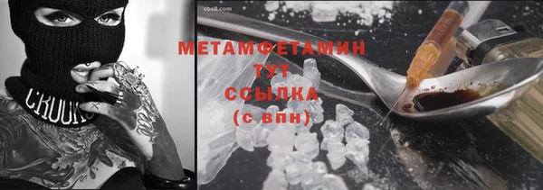 хмурый Сафоново