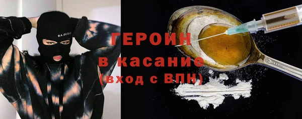 хмурый Сафоново