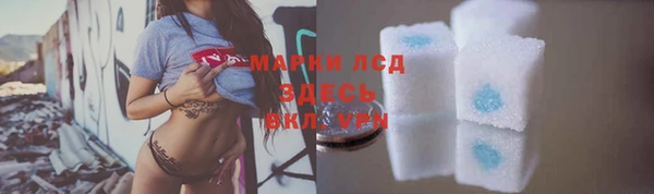 марки lsd Верея