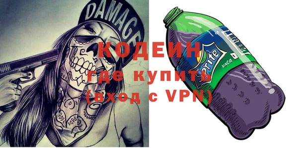 прущий лед Сатка