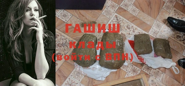 хмурый Сафоново
