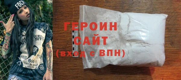 хмурый Сафоново