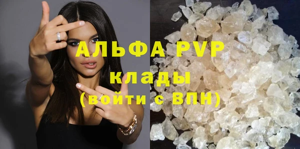 марки lsd Верея