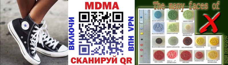 закладка Красноярск MDMA VHQ