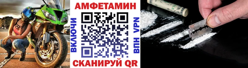 МЕТАМФЕТАМИН пудра  Красноярск 