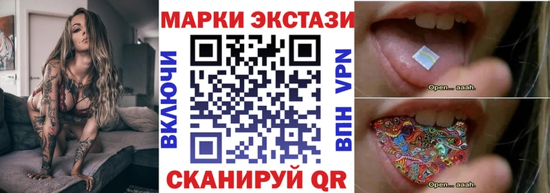 Марки NBOMe 1,8мг  Красноярск 